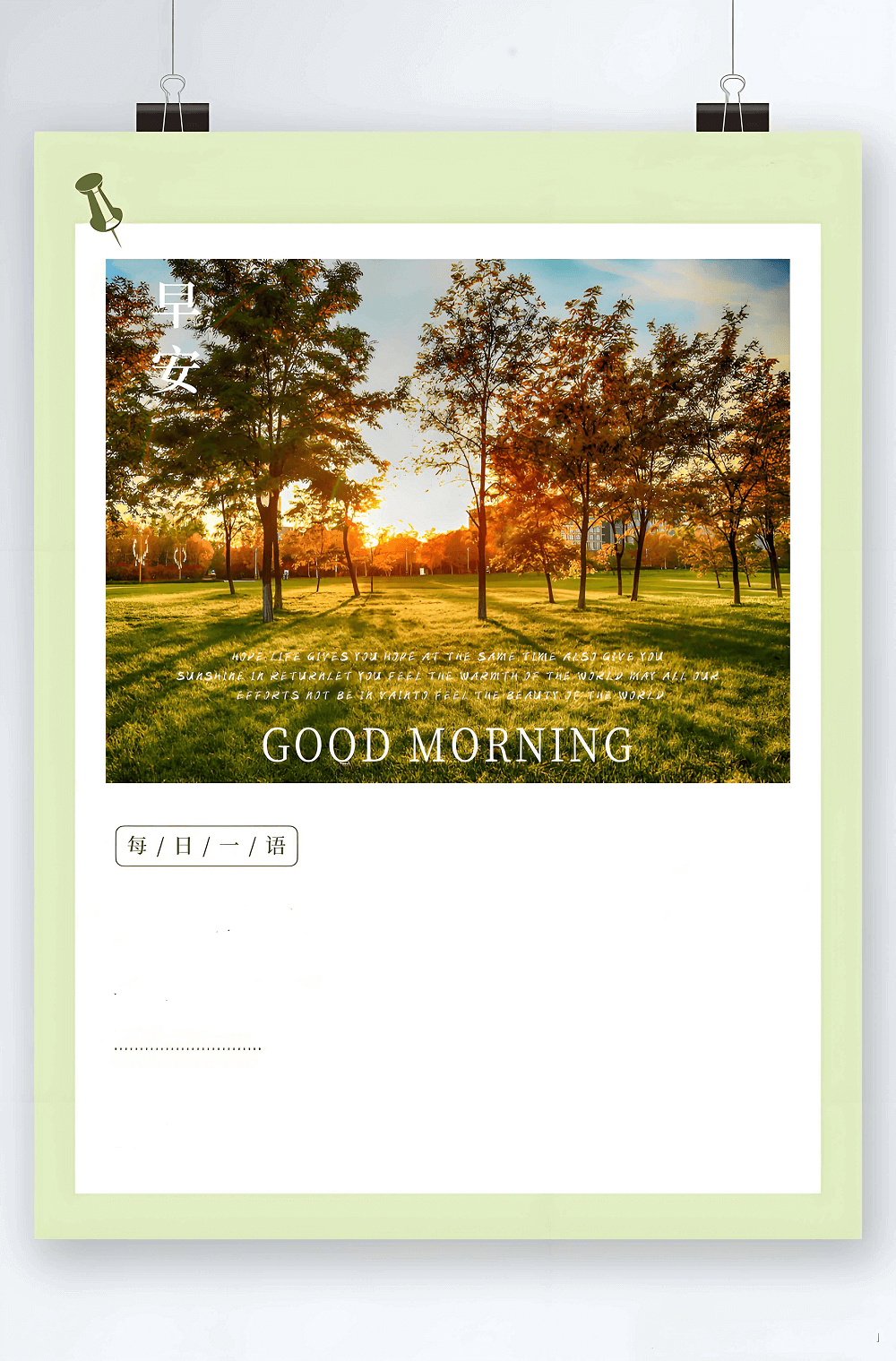 不懂就问：地铁的电是从哪儿来的？